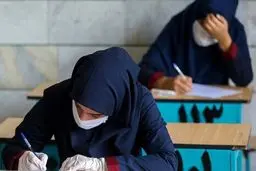 جزئیات امتحانات نهایی دانش آموزان اعلام شد + جدول