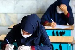 جزئیات امتحانات نهایی دانش آموزان اعلام شد + جدول