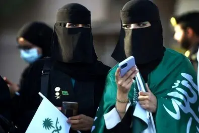 روز ملی عربستان 
