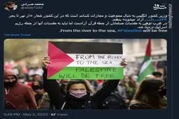 توهین به مقدسات مسلمانان آزادست اما توهین به اسراییل خیر!