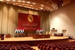 آغاز جلسه پارلمان عراق برای انتخاب رئیس جمهور با ۴ ساعت تاخیر