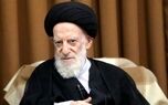 آیت الله العظمی شبیری زنجانی درگذشت