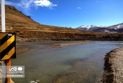 کوهرنگ