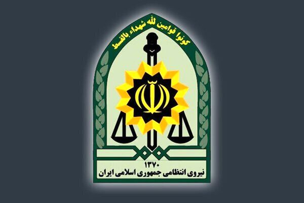 اطلاعیه مهم پلیس فراجا برای همه مردم