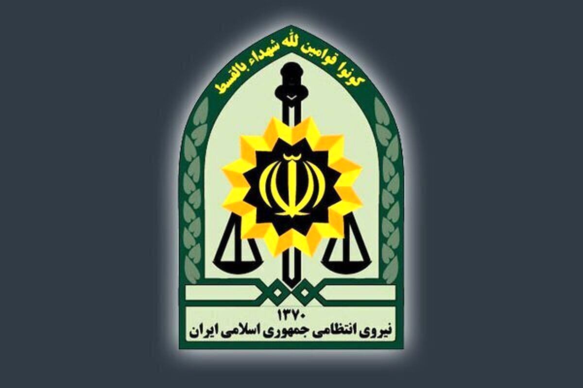 اطلاعیه مهم پلیس فراجا برای همه مردم