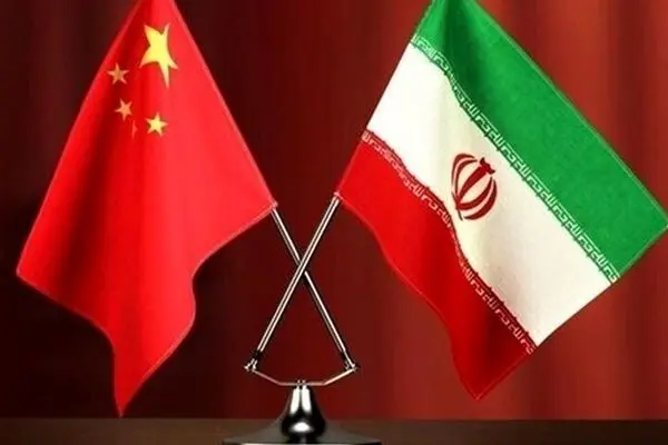 اعلام حمایت قاطع چین از ایران