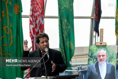 پرچم رضوی در برج میلاد