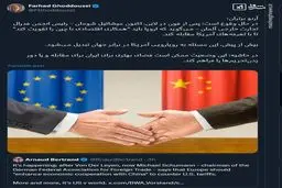 آیا رویارویی آمریکا در برابر جهان فضای بهتری برای ایران ایجاد می کند؟