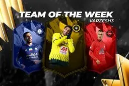 تیم منتخب هفته شانزدهم لیگ برتر