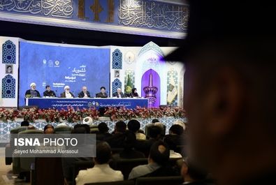 اختتامیه کنگره