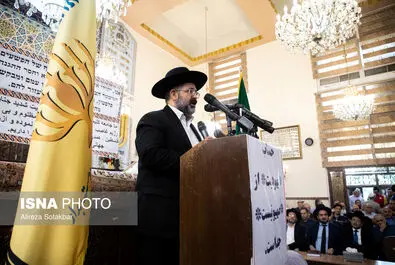 یهودیان