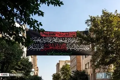 محرم