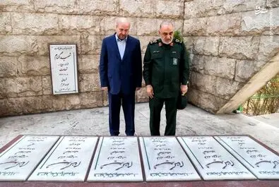 قالیباف  سلامی