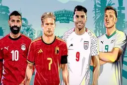 حریفان ایران در جام جهانی را بیشتر بشناسید