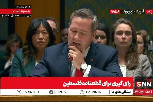 پایان جنگ غزه با تصویب قطعنامه آمریکا در شورای امنیت