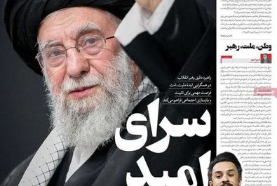  صفحه نخست روزنامه‌های دوشنبه ۱۶ تیر ۱۴۰۴