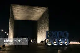 تصاویر نمایشگاه «اکسپو ۲۰۲۰» دبی
