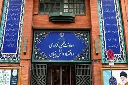 هشدار معاونت علمی ریاست جمهوری نسبت به انتشار فراخوان‌های جعلی