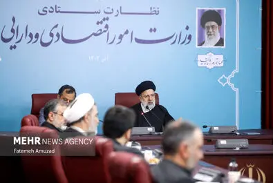 جلسه نظارت ستادی وزارت اقتصاد