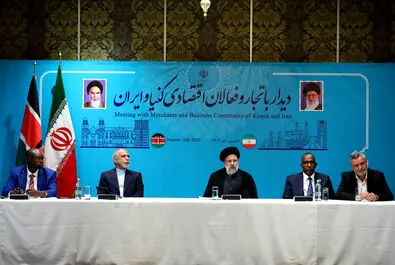 افریقا