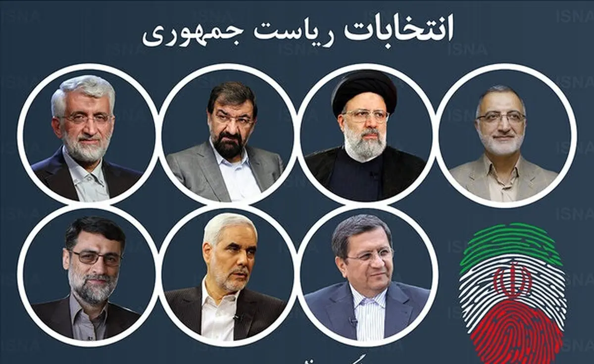 جزئیات ترتیب صندلی نخستین مناظره نامزدها و پاسخ دادن آنها به سؤالات