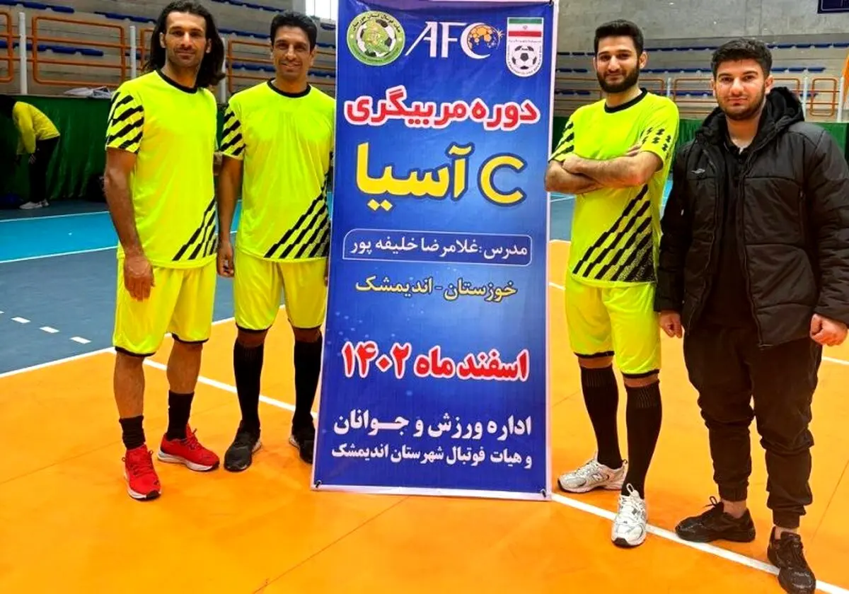 مربی آینده فولاد این جاست (عکس)