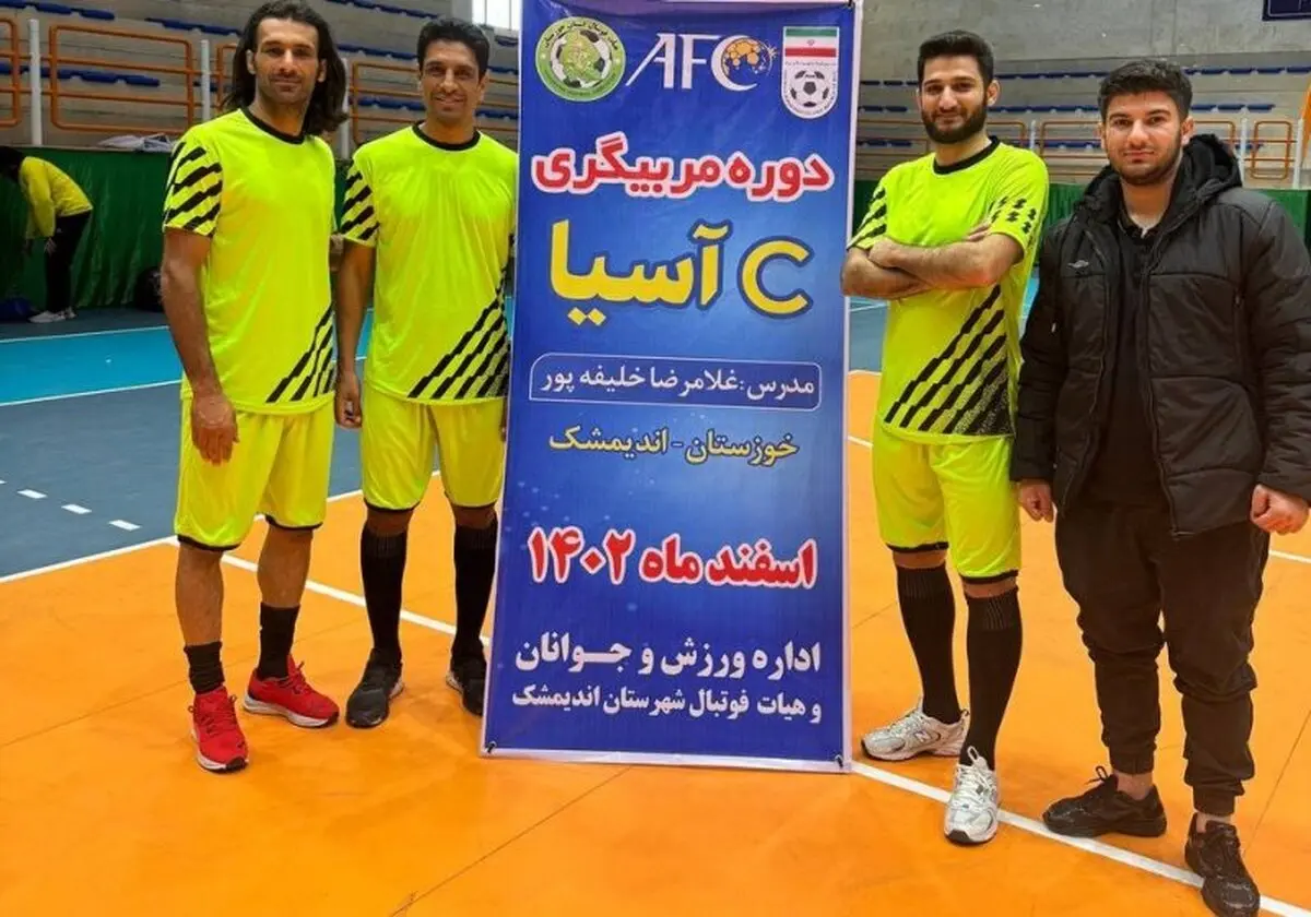 مربی آینده فولاد این جاست (عکس)