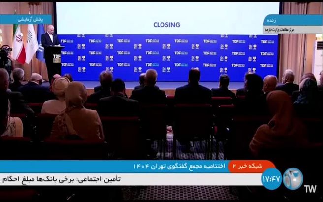  قالیباف: از منظر ژئوپلیتیک ما در دوران گذار در نظم جهانی هستیم