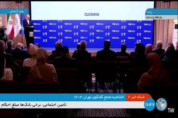  قالیباف: از منظر ژئوپلیتیک ما در دوران گذار در نظم جهانی هستیم