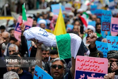 راهپیمایی فلسطین
