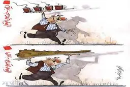 کاریکاتور/ فعالیت جدید فدراسیون کفاشیان!