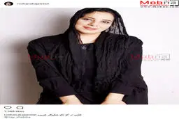 روشنک عجمیان؛ بدون شرح!/ عکس