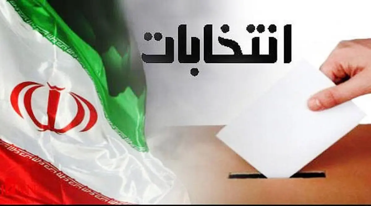 رونمایی اصلاح طلبان از کاندیدای زن در انتخابات 1400