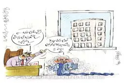 کاریکاتور/ شفر دست به کار شد!