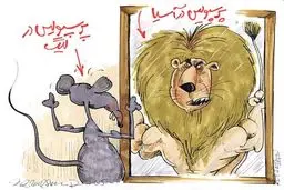 2 چهره پرسپولیس!/کاریکاتور