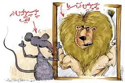 2 چهره پرسپولیس!/کاریکاتور