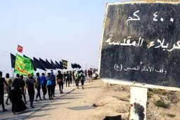 پیاده‌روی اربعین از 400 کیلومتری کربلا / عکس