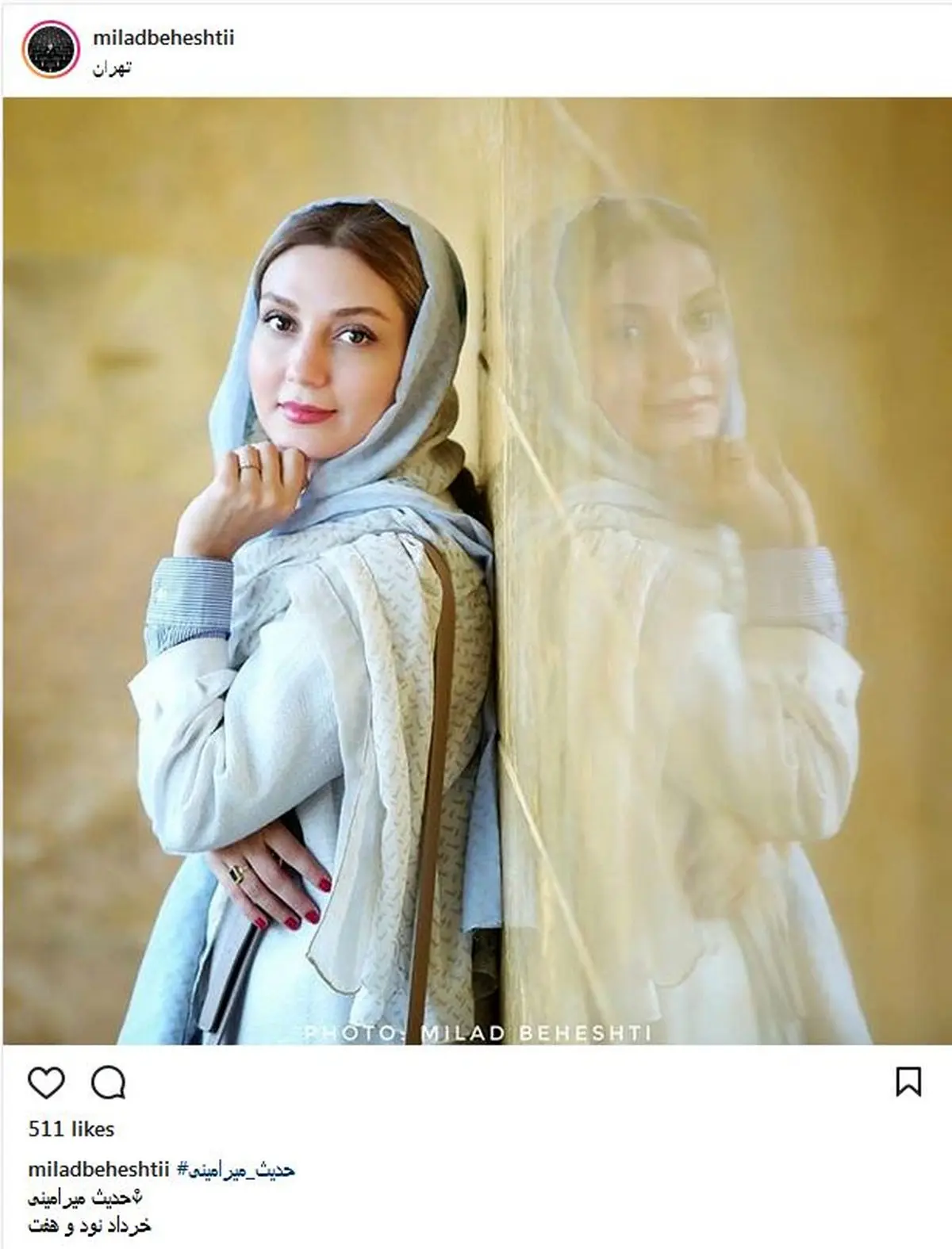 حدیث میرامینی؛ بدون شرح!/ عکس