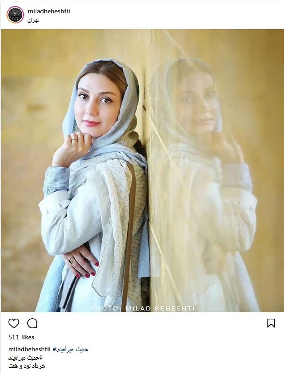 حدیث میرامینی؛ بدون شرح!/ عکس