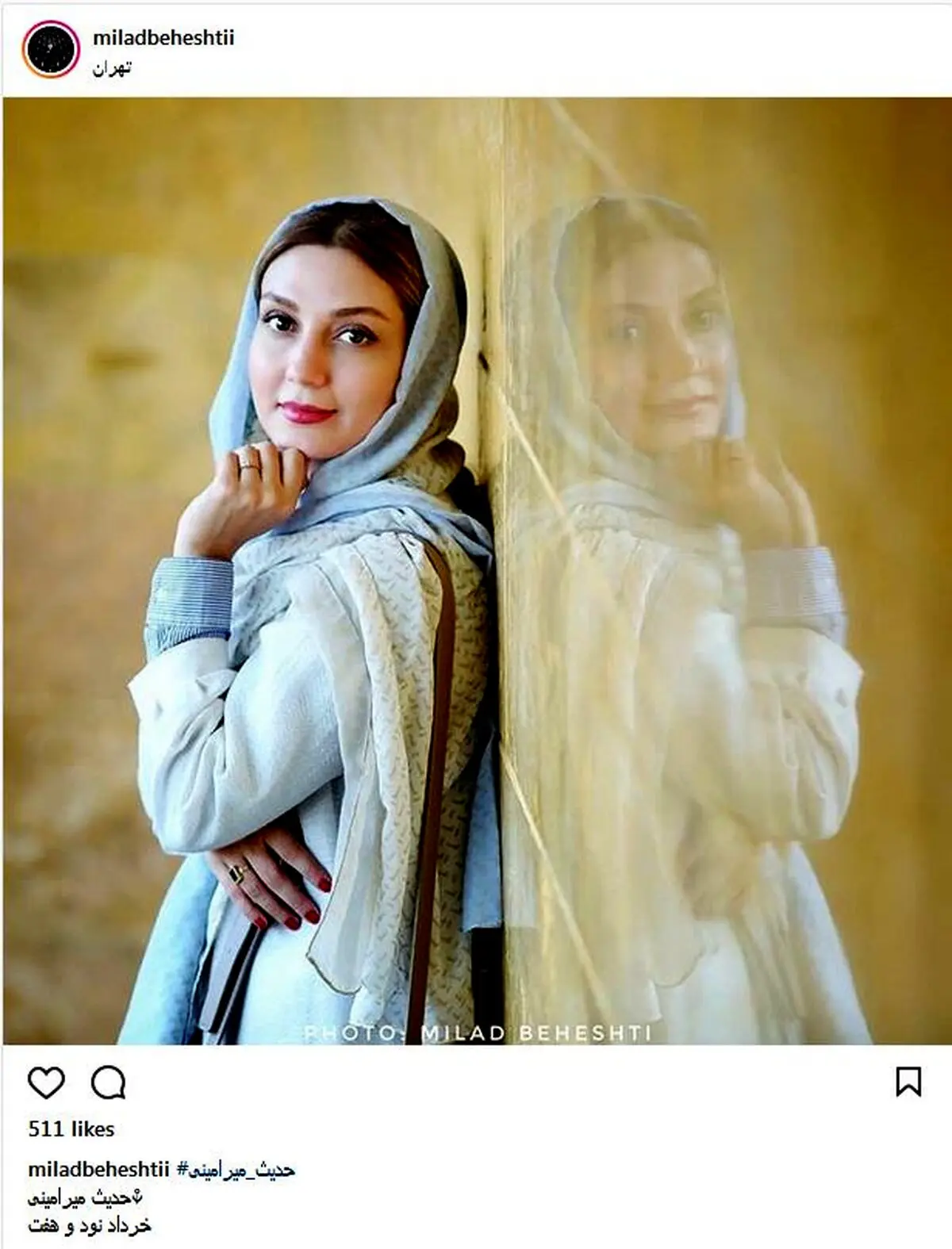 حدیث میرامینی؛ بدون شرح!/ عکس