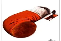 ته سیگاری ها!/کاریکاتور