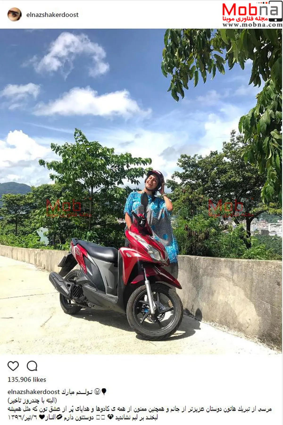 تیپ موتور سواری  الناز شاکردوست در خارج از کشور/ عکس