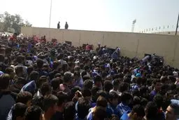 ازدحام هواداران پرسپولیس و استقلال پشت در استادیوم آزادی/عکس