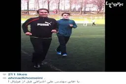 نوادگان امام (ره) در حال گرم کردن خود برای فوتبال/عکس