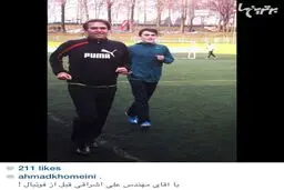 نوادگان امام (ره) در حال گرم کردن خود برای فوتبال/عکس