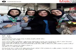 مهتاب کرامتی به همراه خواهران قهرمان ووشوکار/ عکس