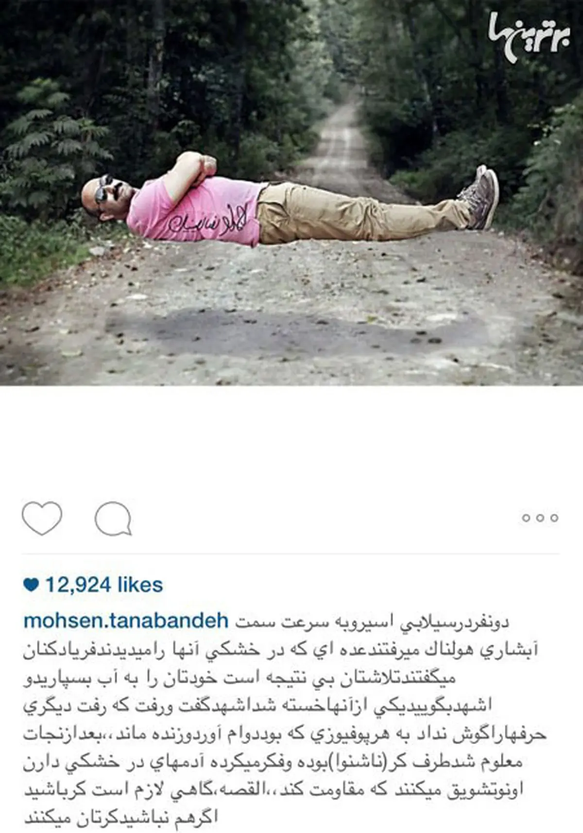 نقی «کریس آنجل» شد!/عکس