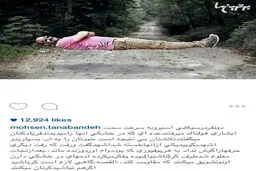 نقی «کریس آنجل» شد!/عکس
