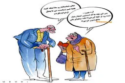 نکنه این بچه‌ها رو دانلود کردی؟!/ کاریکاتور