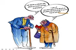 نکنه این بچه‌ها رو دانلود کردی؟!/ کاریکاتور